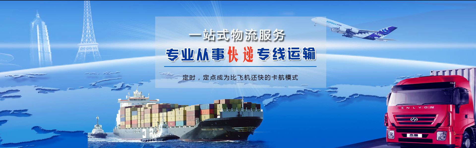 卫滨到太原物流公司-卫滨至太原物流专线-卫滨空运到太原-优时通物流有限公司
