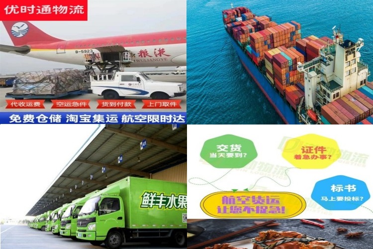 卫滨到太原航空货运公司-卫滨到太原物流专线