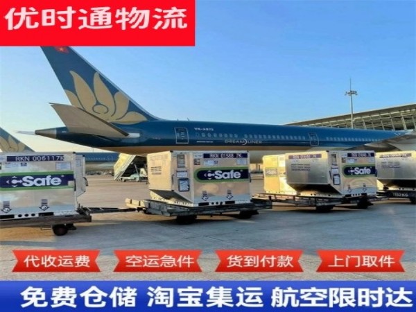 卫滨到太原空运加急专线